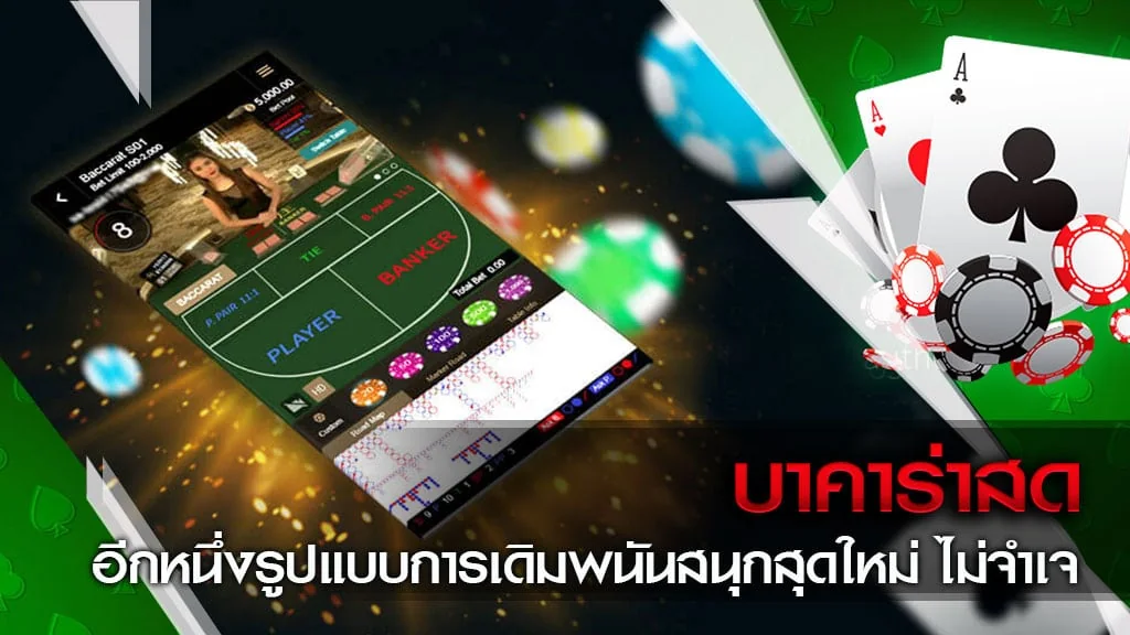 Suasana lobi permainan BINTANGMPO di perangkat digital